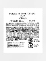 Eau de Parfum 50ml (FIG)