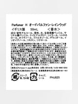 Eau de Parfum 50ml (RAIN WOOD)
