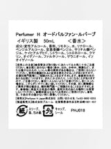 Eau de Parfum 50ml (RHUBARB)