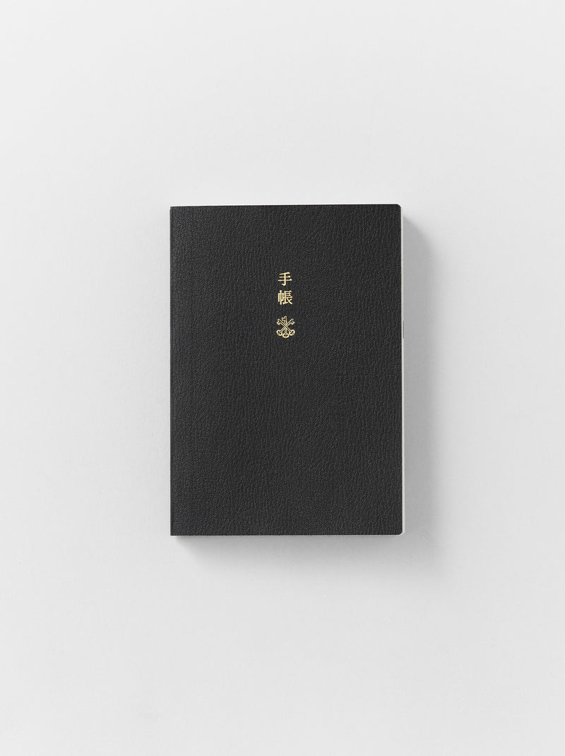 Hobonichi techo planner 2026