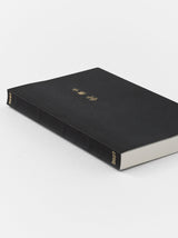 Hobonichi techo planner 2027