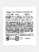 Eau de Parfum 50ml (INCENSE WATER)