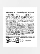 Eau de Parfum 50ml (SALT)