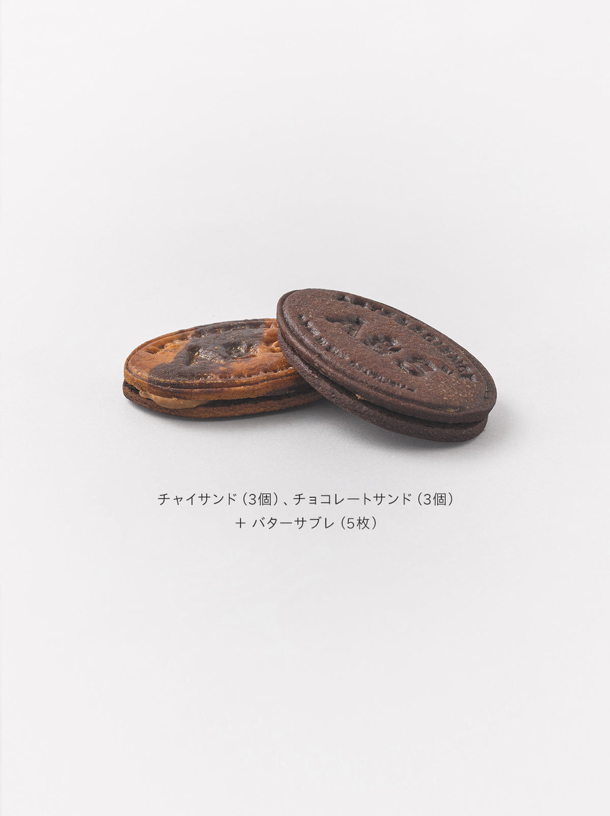 Hand baked sand cookies – ARTS&SCIENCE ONLINE SELLER